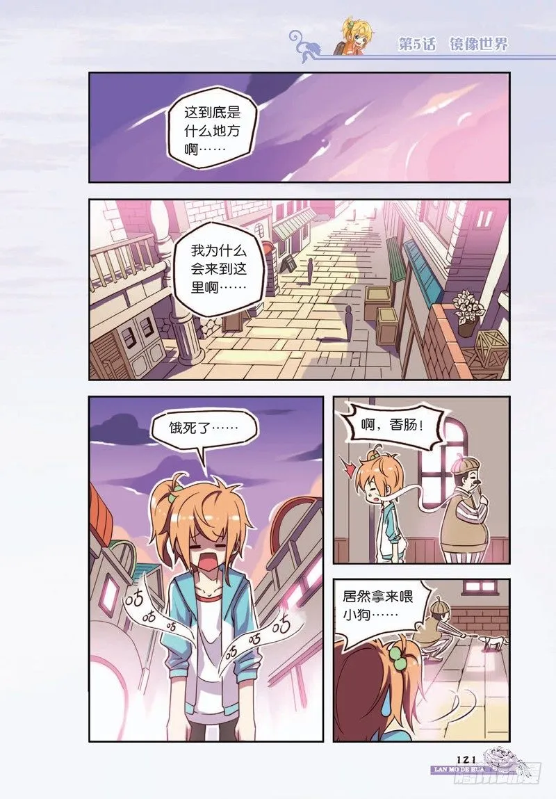 第15话 第2页
