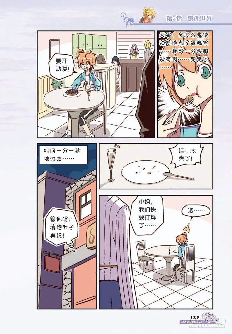 第15话 第4页