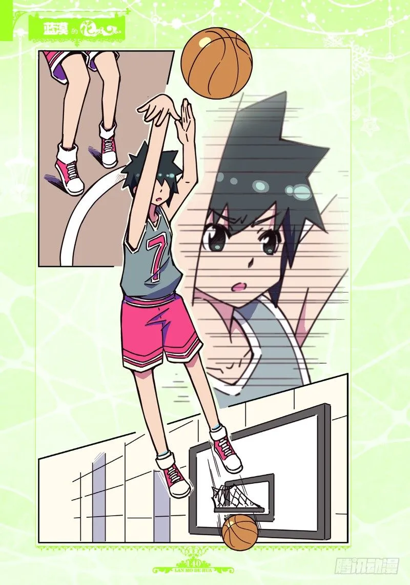 第35话 第7页