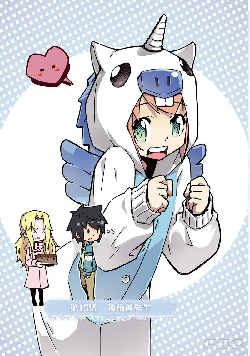 第43话 第1页