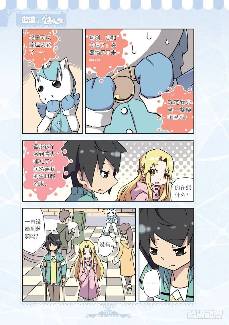第45话 第1页