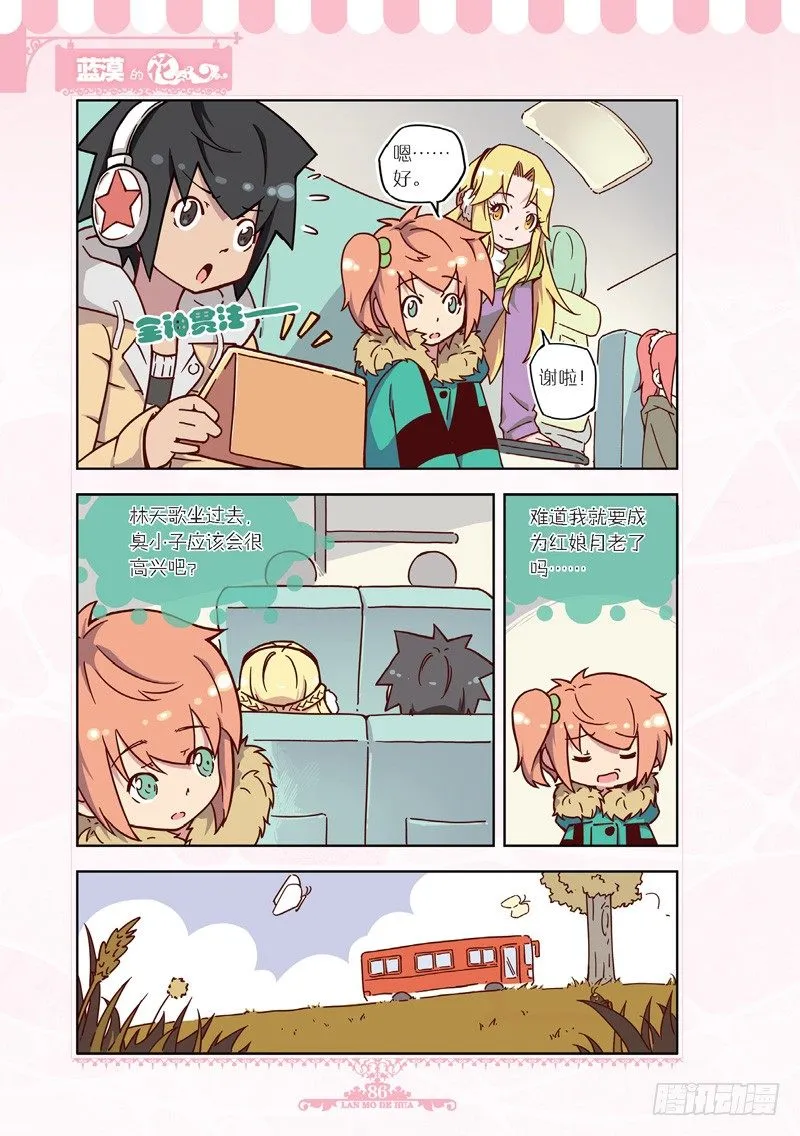 第47话 第1页