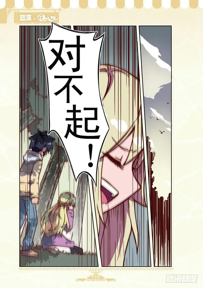 第51章 第1页