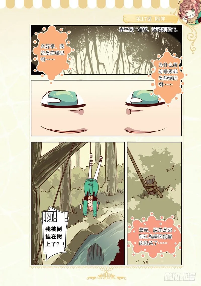 第51章 第2页