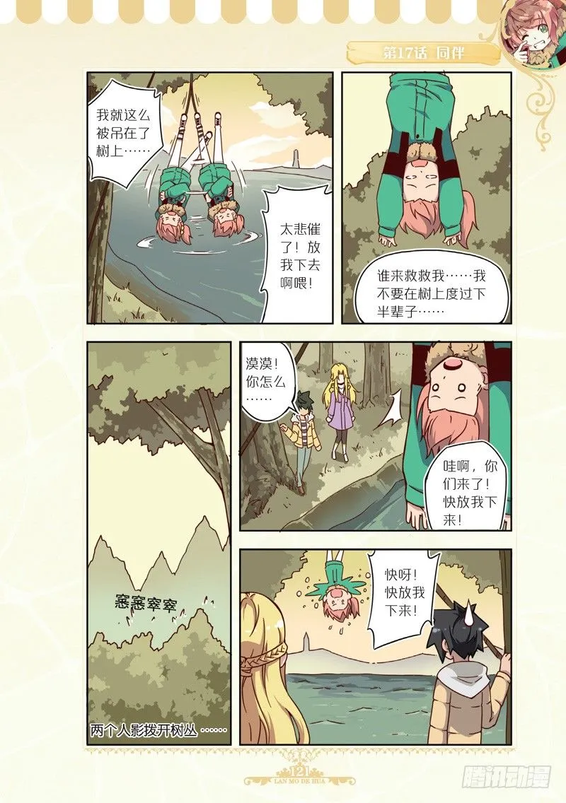 第51章 第4页