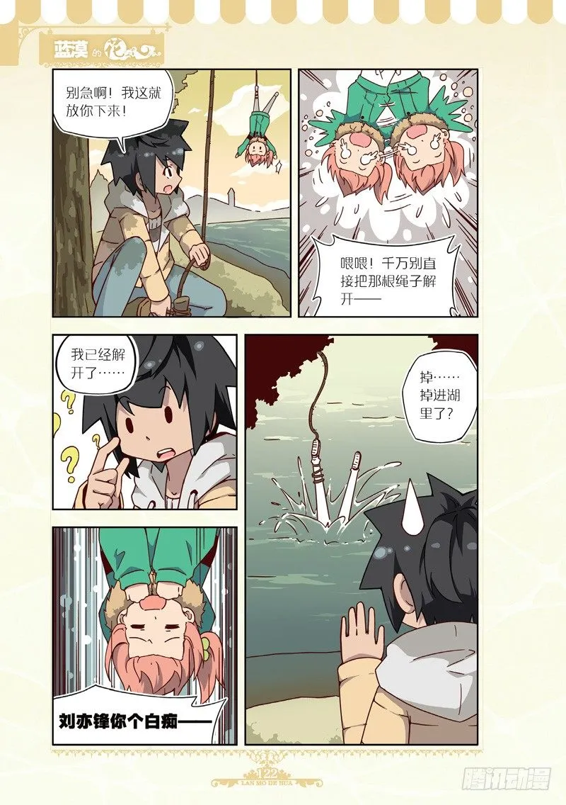 第51章 第5页