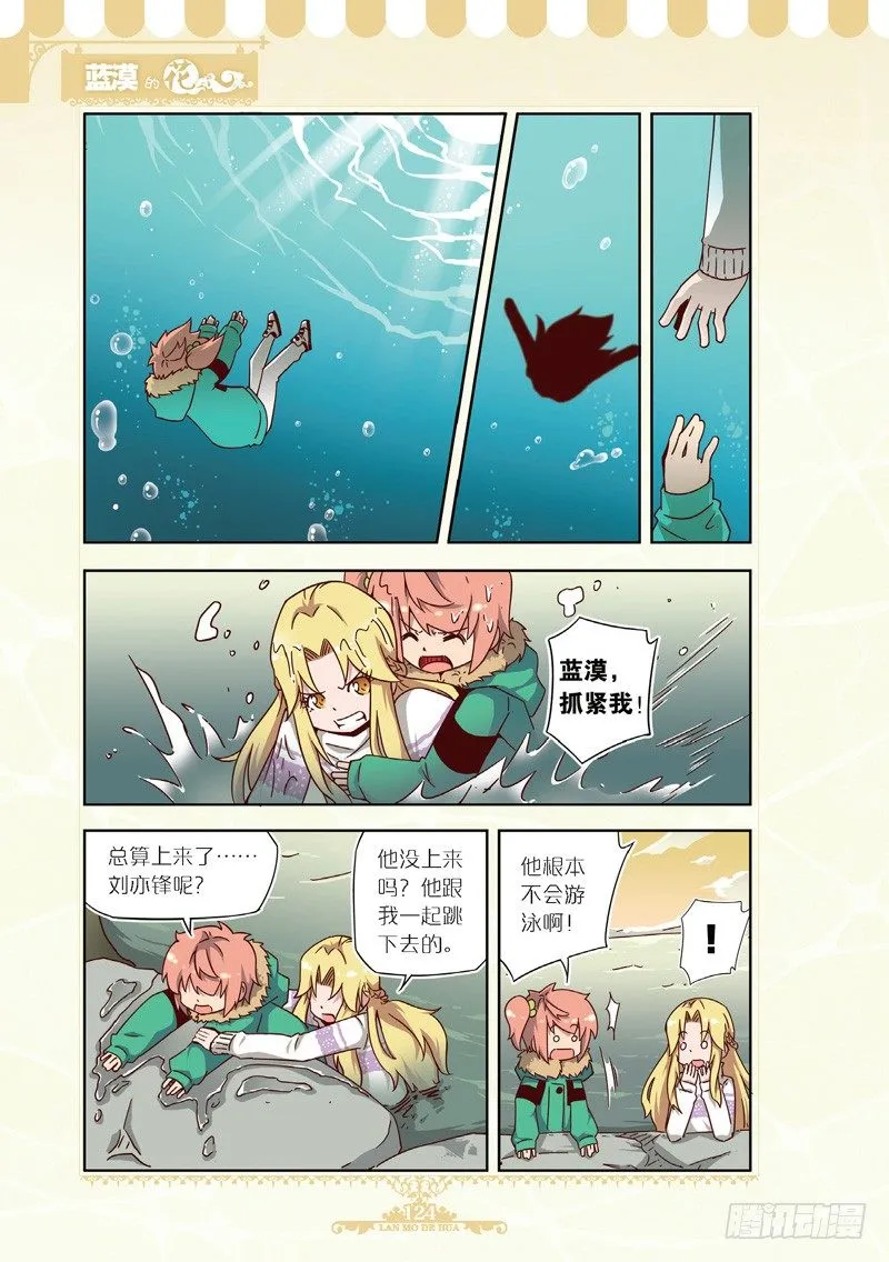 第51章 第7页