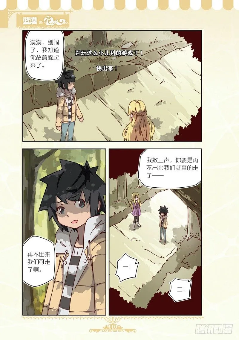 第50话 第1页
