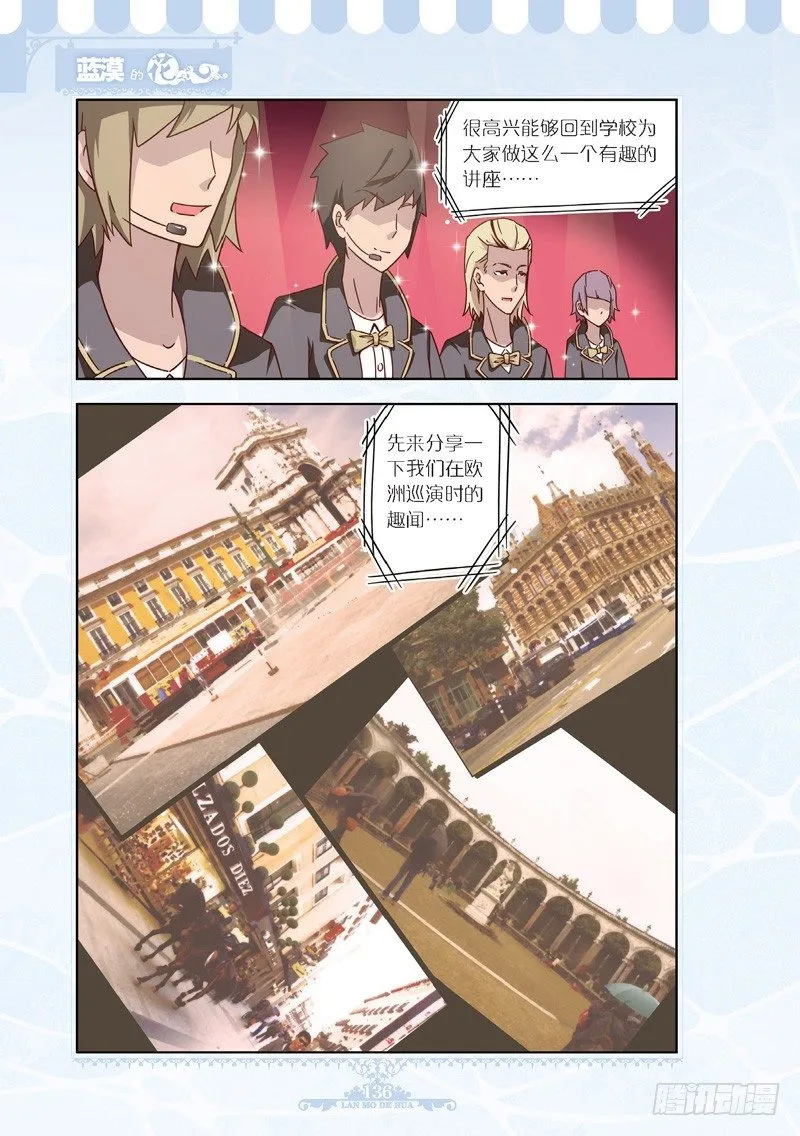 第53话 第3页