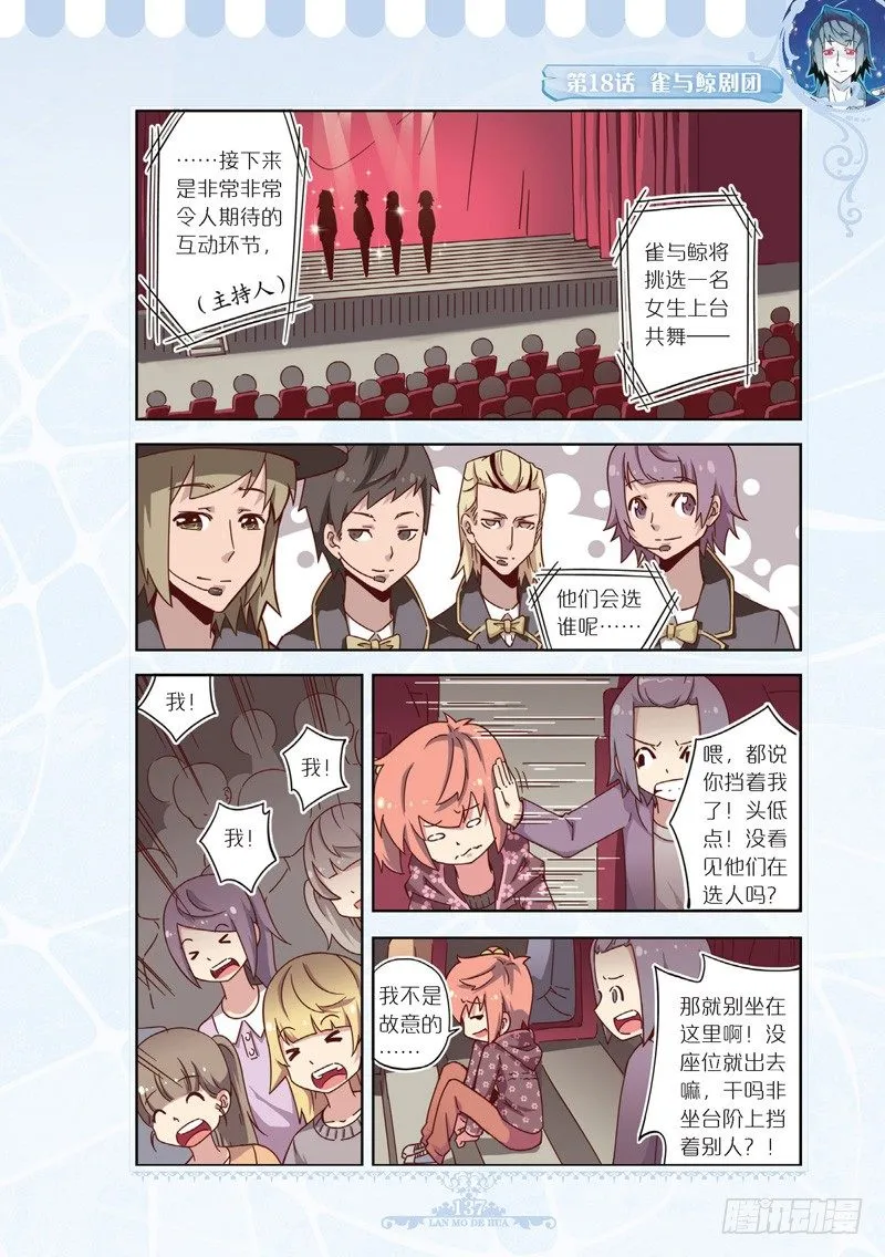 第53话 第4页