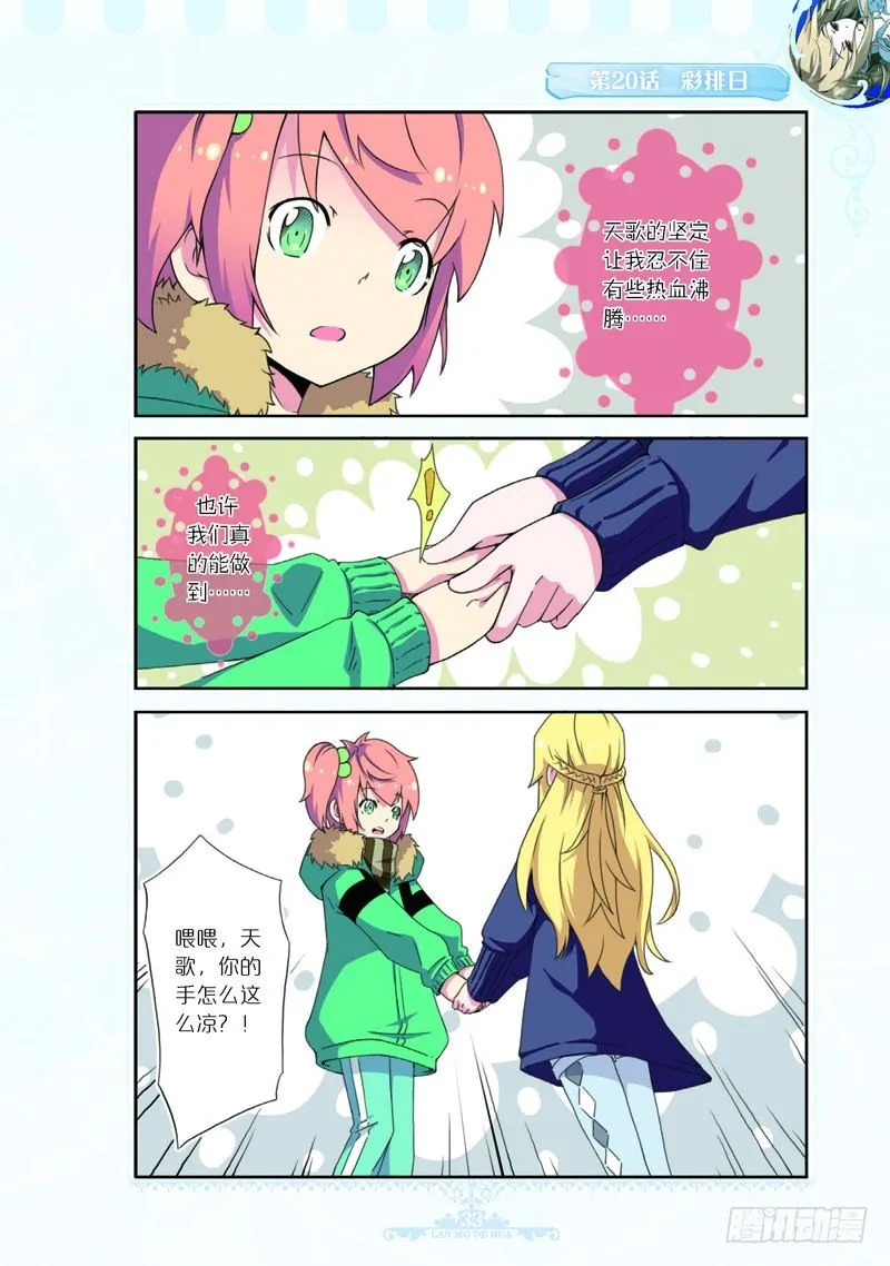 第58话 第6页