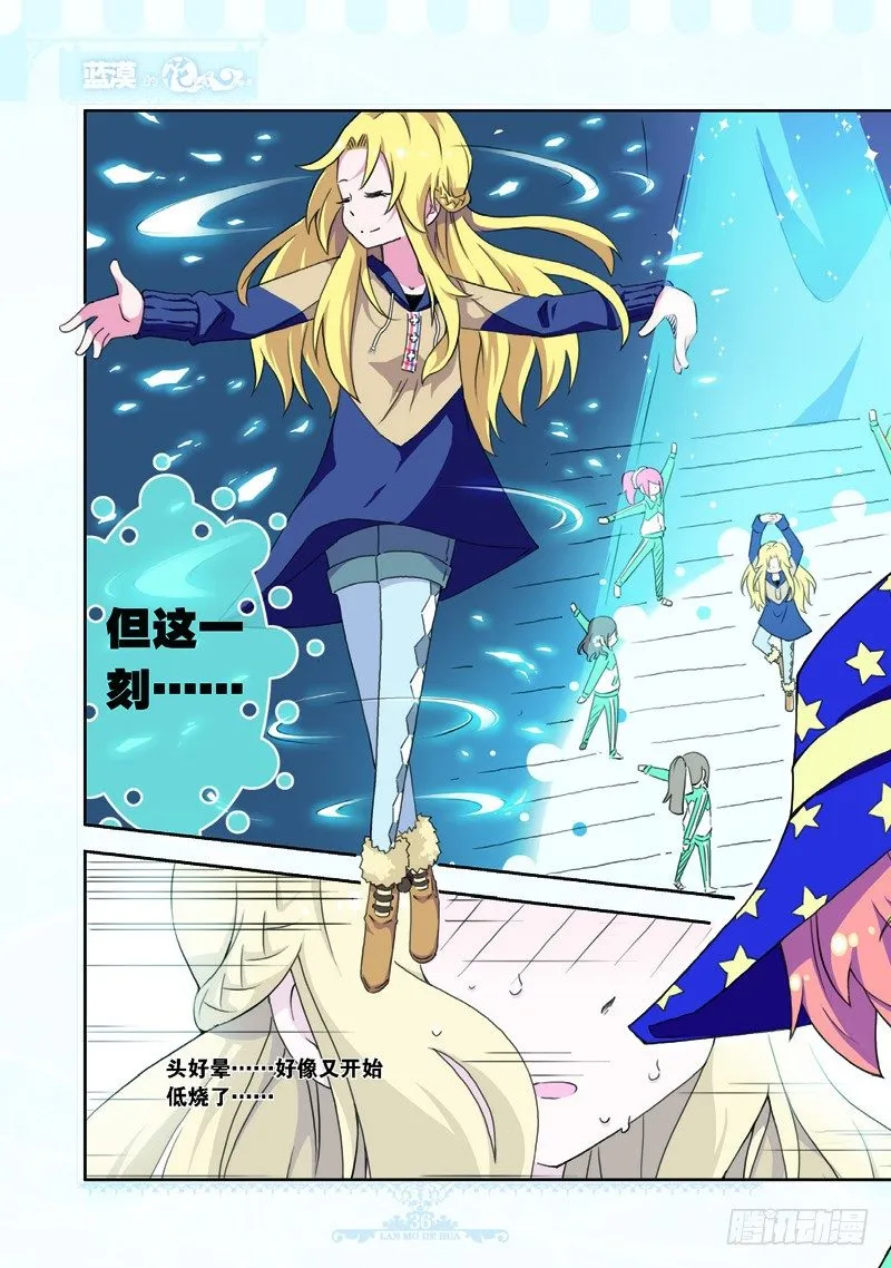 第59话 第1页