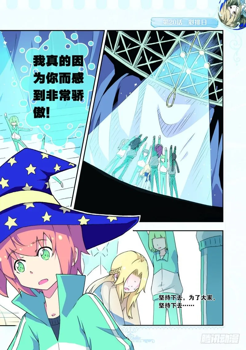 第59话 第2页