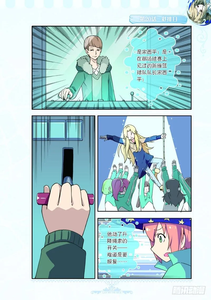 第59话 第4页