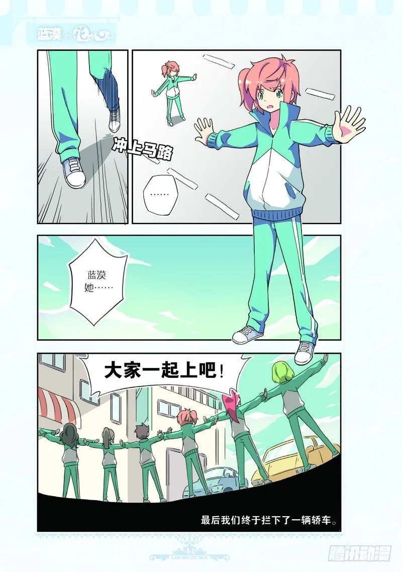 第60话 第1页