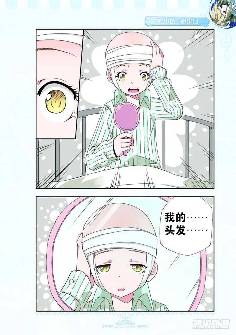 第60话 第4页