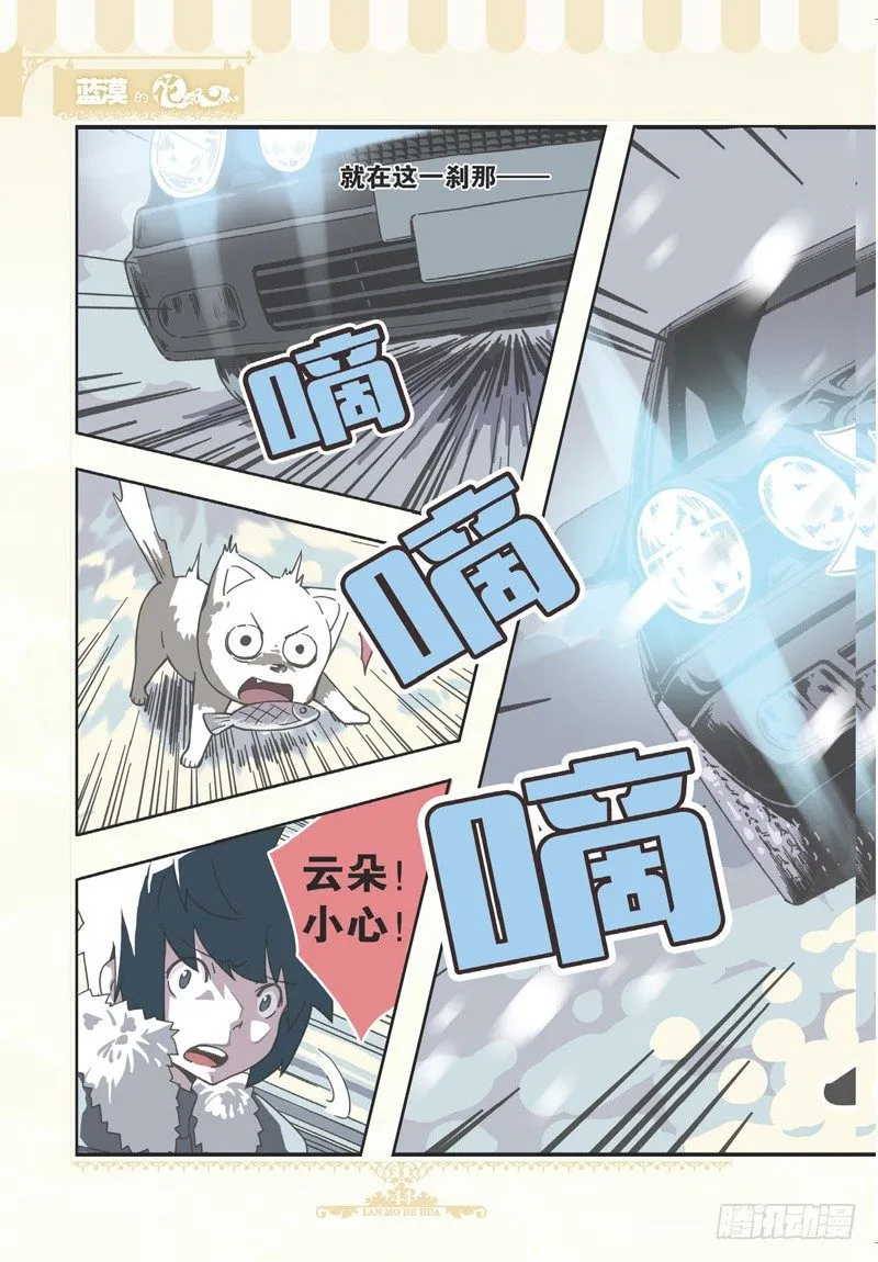 第75话 第1页