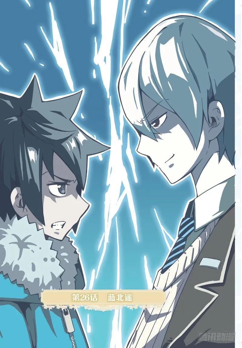 第76话 第1页