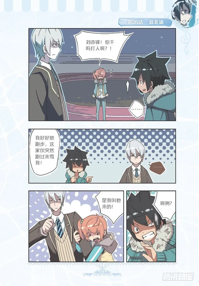 第78话 第4页