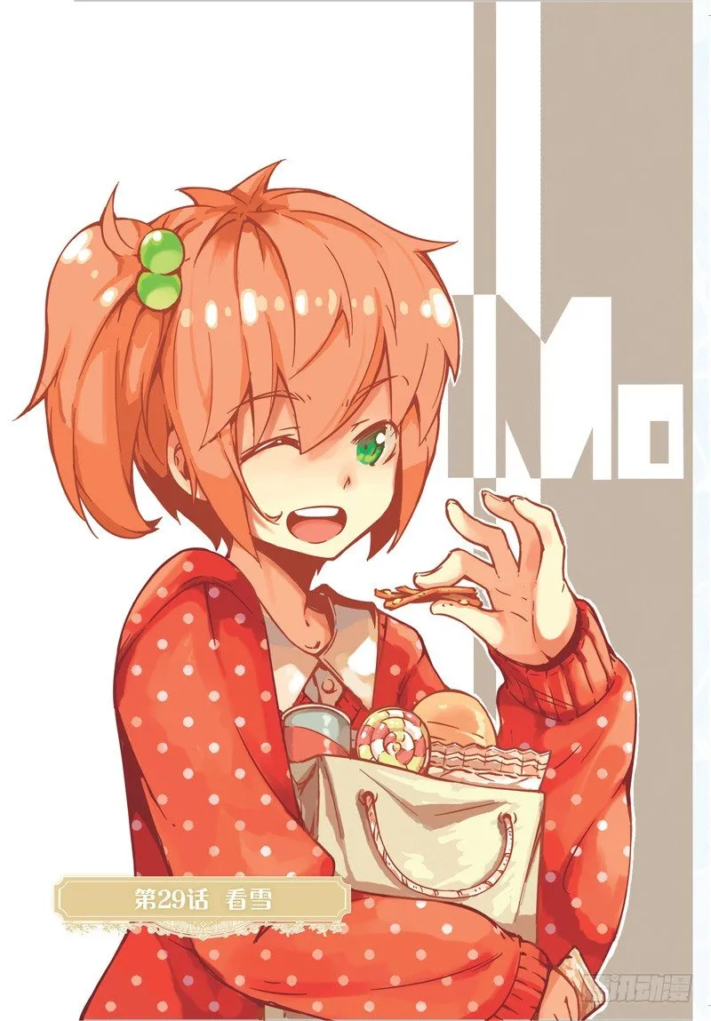第85话 第1页