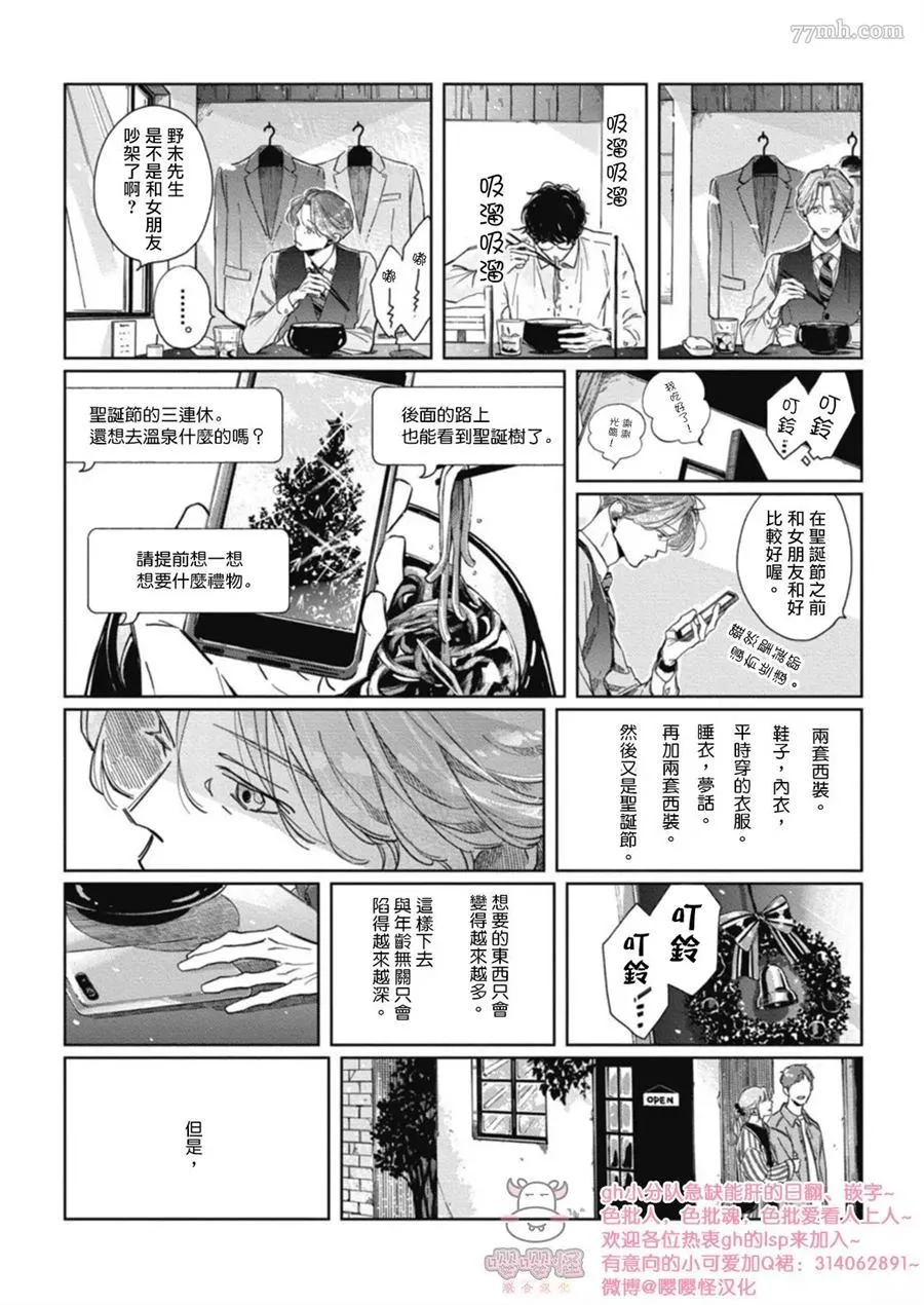 第1话 第48页