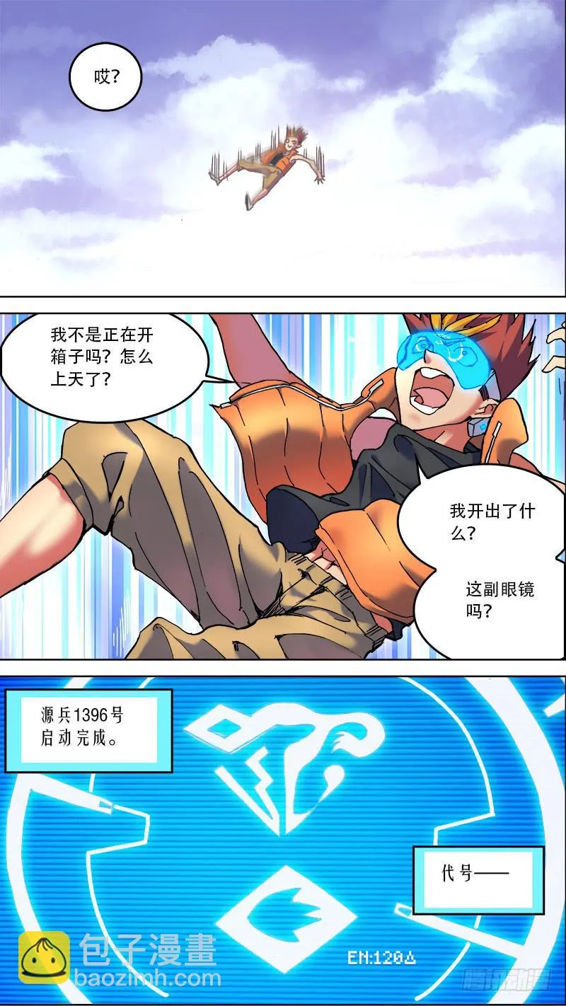 04-为什么那么熟练啊-上 第2页