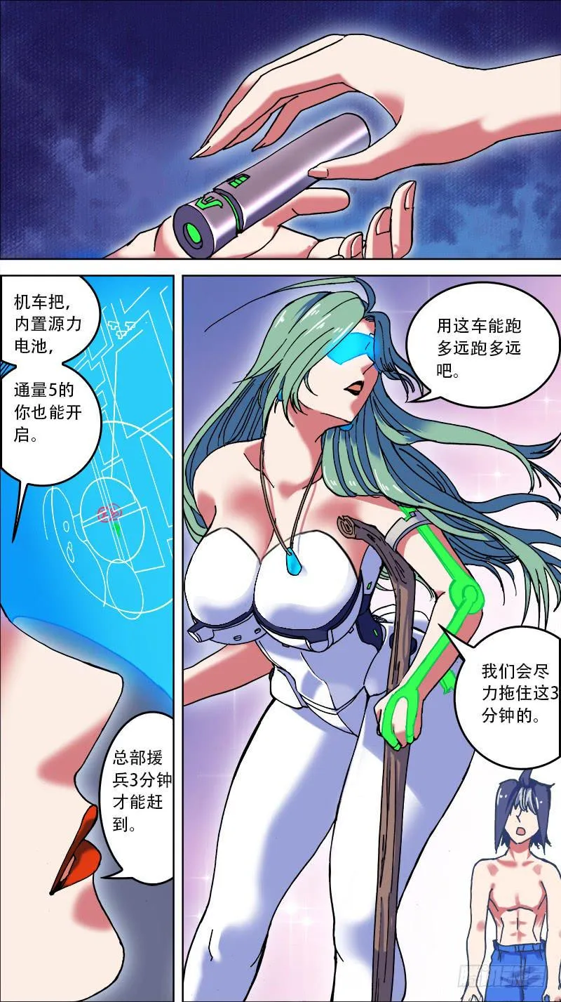 04-为什么那么熟练啊-下 第5页