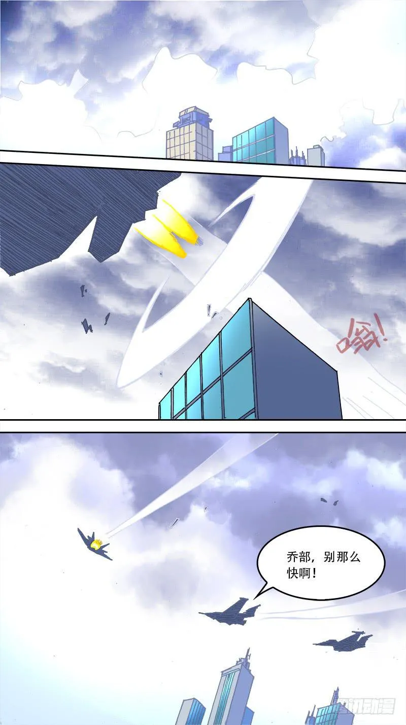 06-一千六百八十击坠分-上 第2页