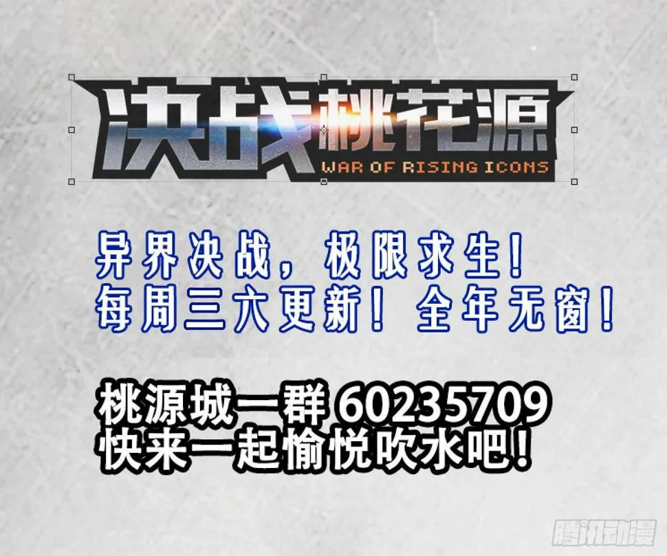 09-是我放的毒-上 第9页