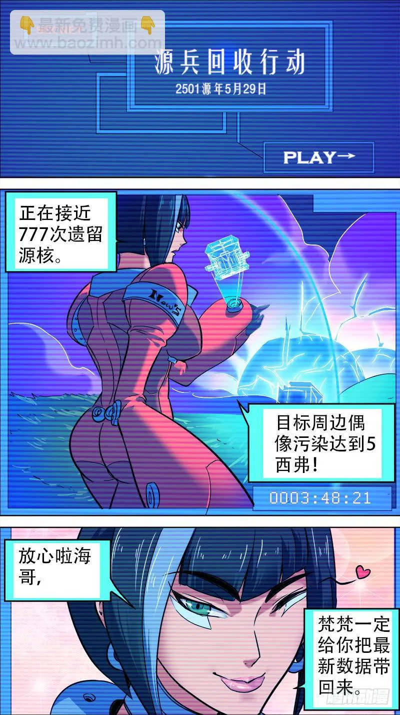10-手已经伸进去了-上 第2页