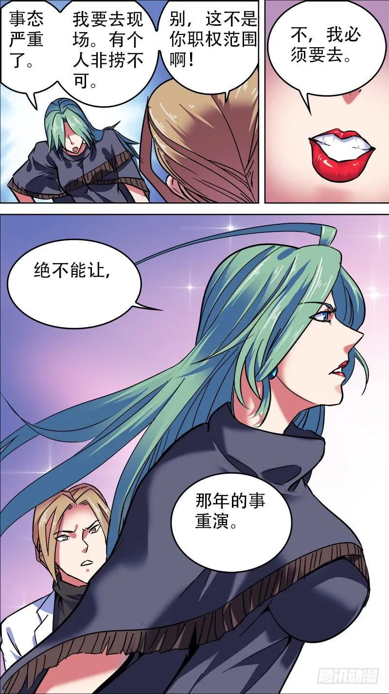 10-手已经伸进去了-上 第5页