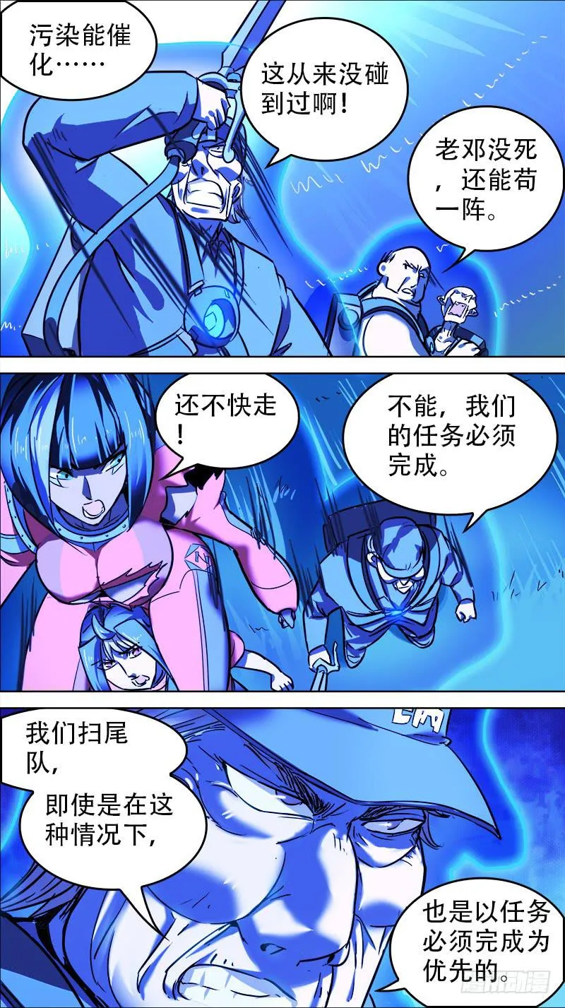 10-手已经伸进去了-上 第7页