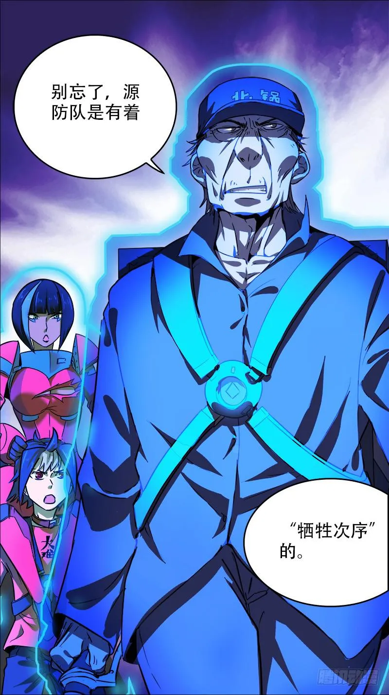 10-手已经伸进去了-上 第8页