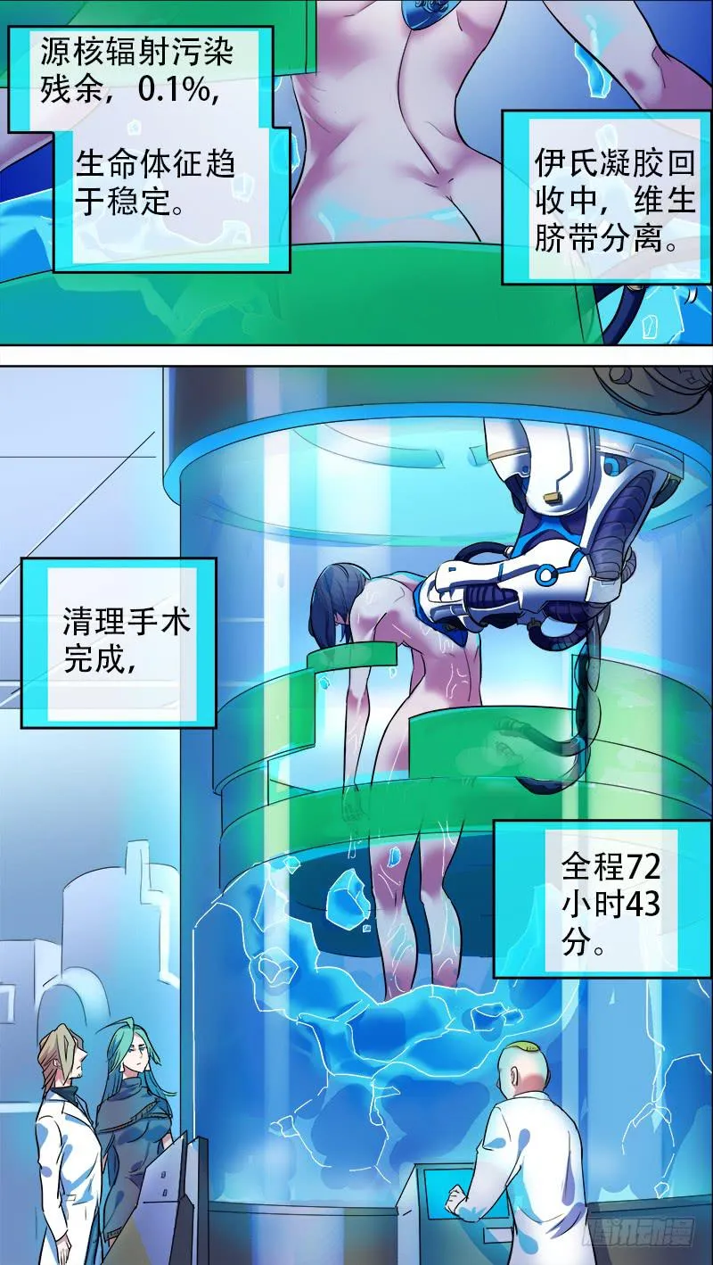 12-开始的地方-上 第2页