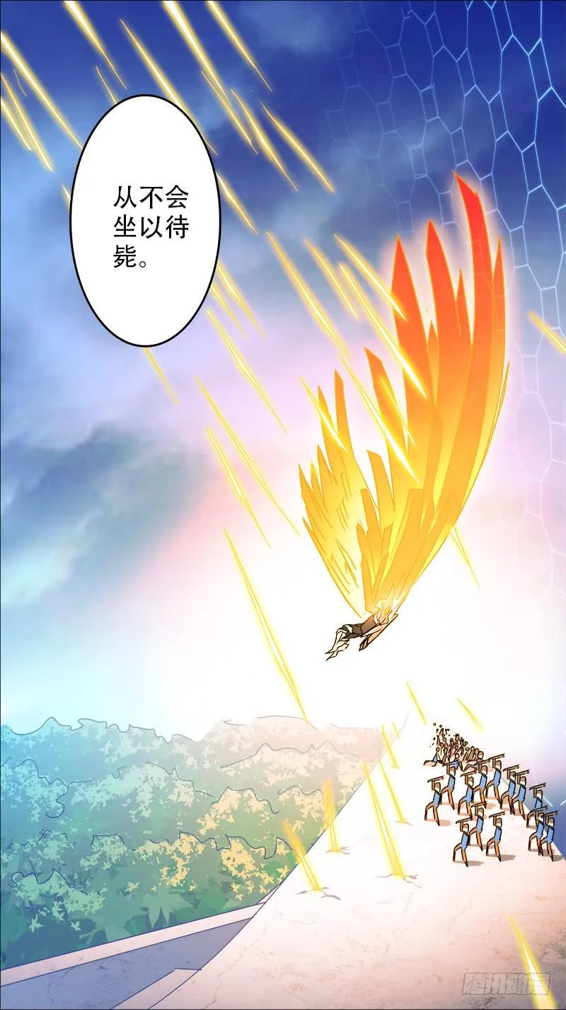 18-我熟悉的乔部-上 第8页