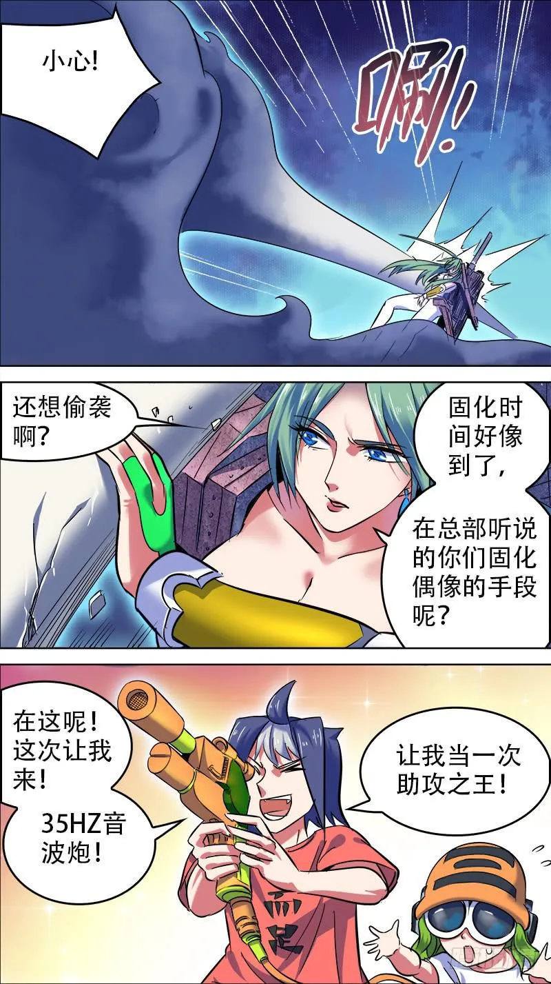 22-吊上我正好35HZ-上 第7页