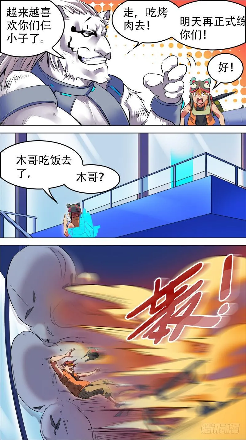 26-和自己的战斗-下 第2页