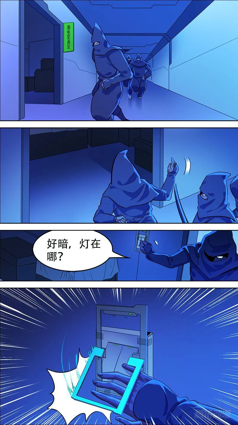 27-装备流-下 第1页
