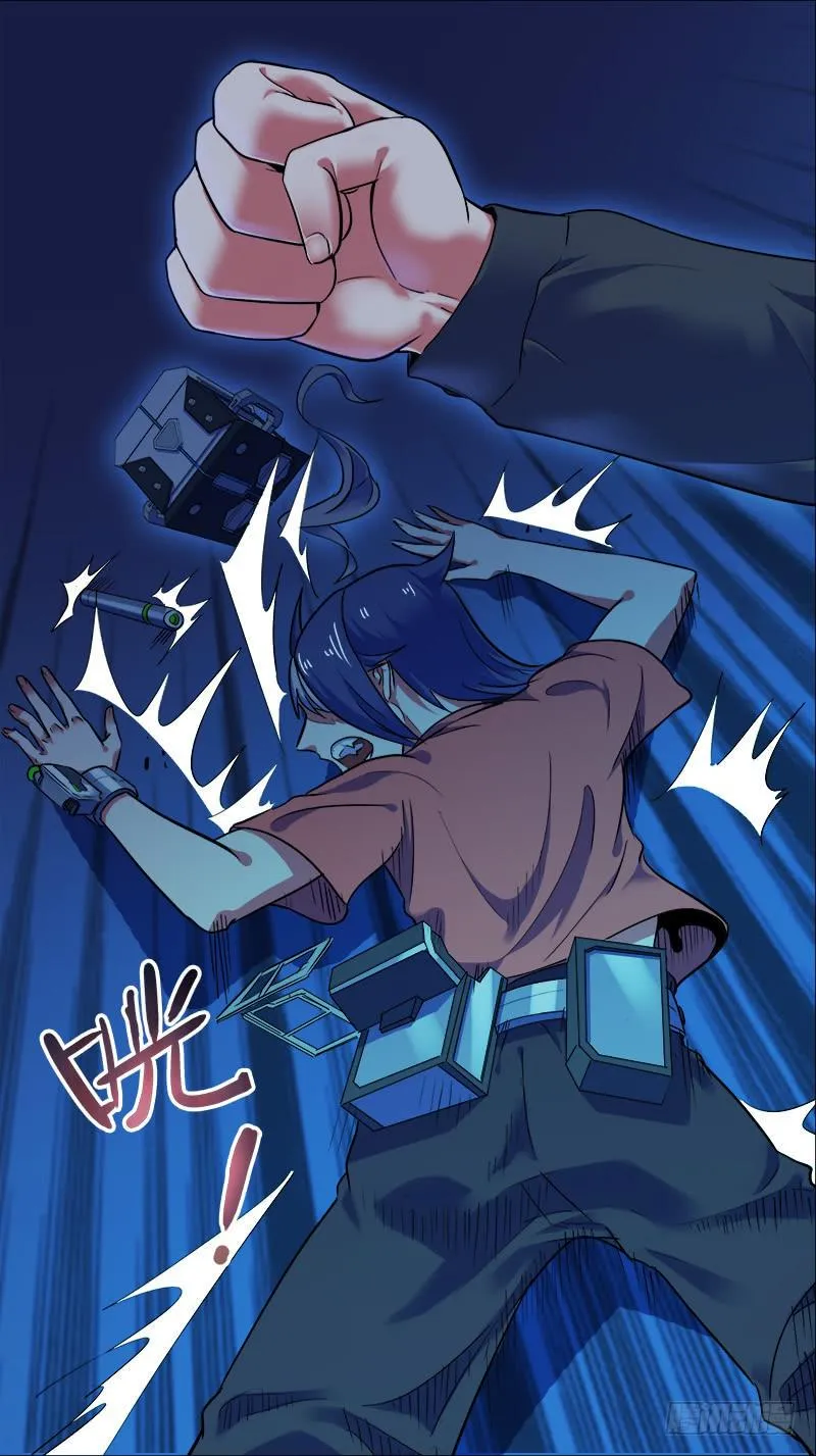 27-装备流-下 第8页