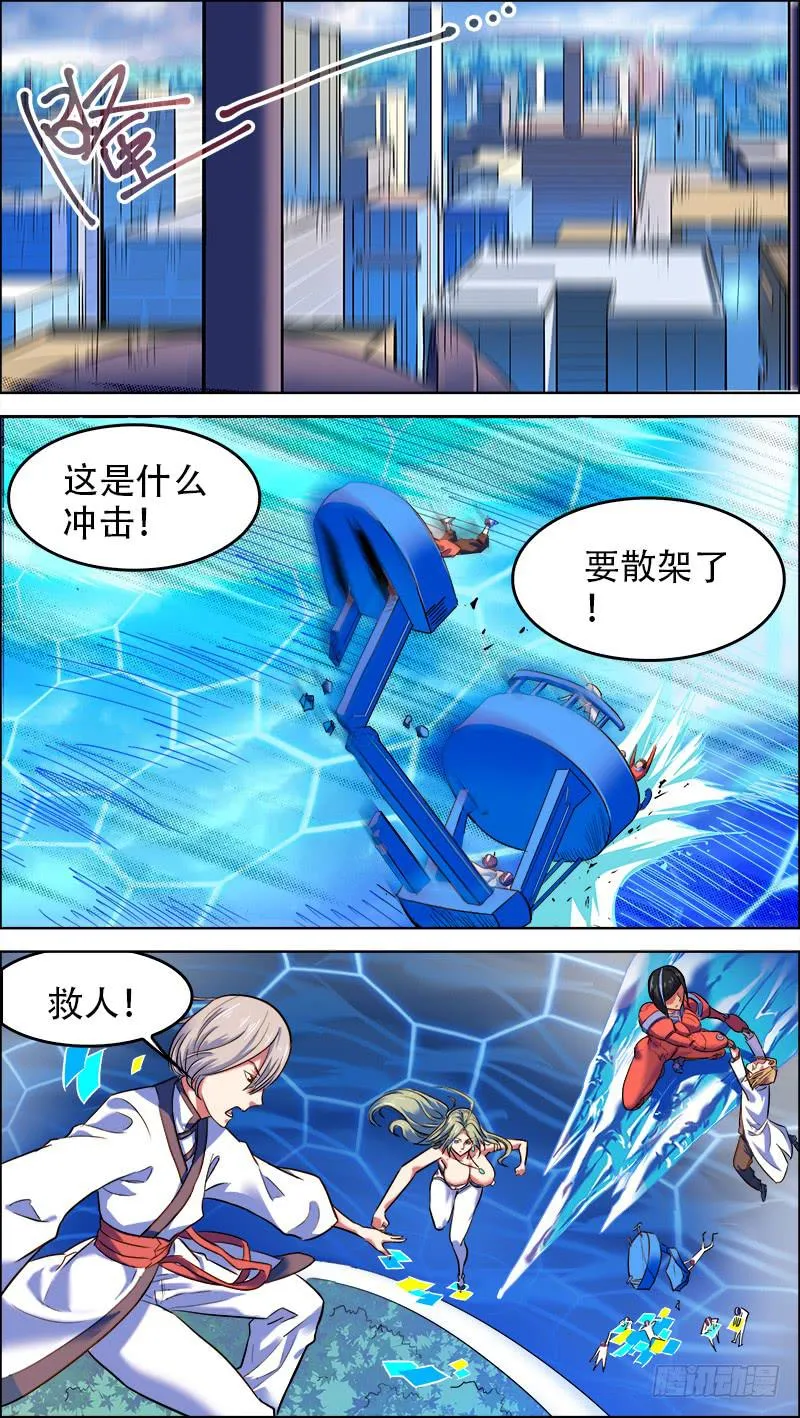 36-我终于进去了-上 第2页