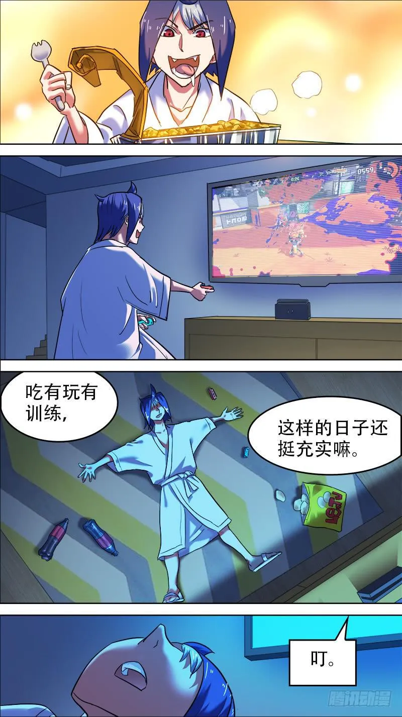 36-我终于进去了-下 第7页