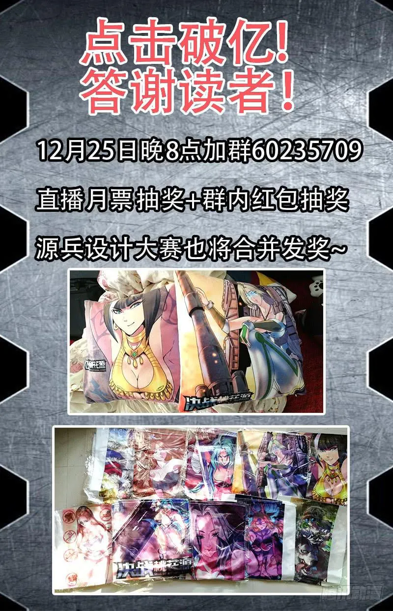 38-就在此地不要走动-上 第9页