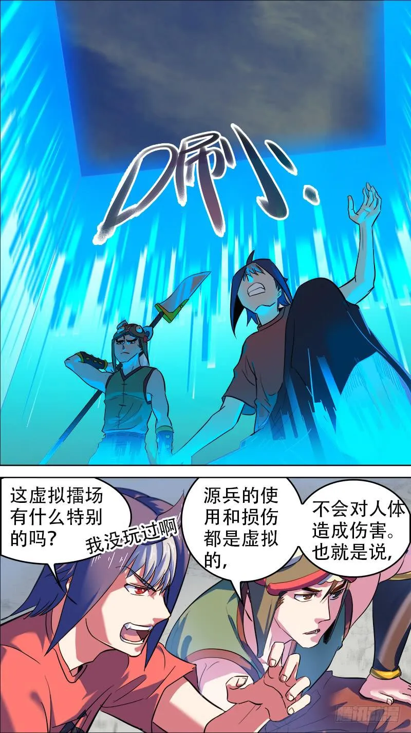 51-贤者时间-下 第1页