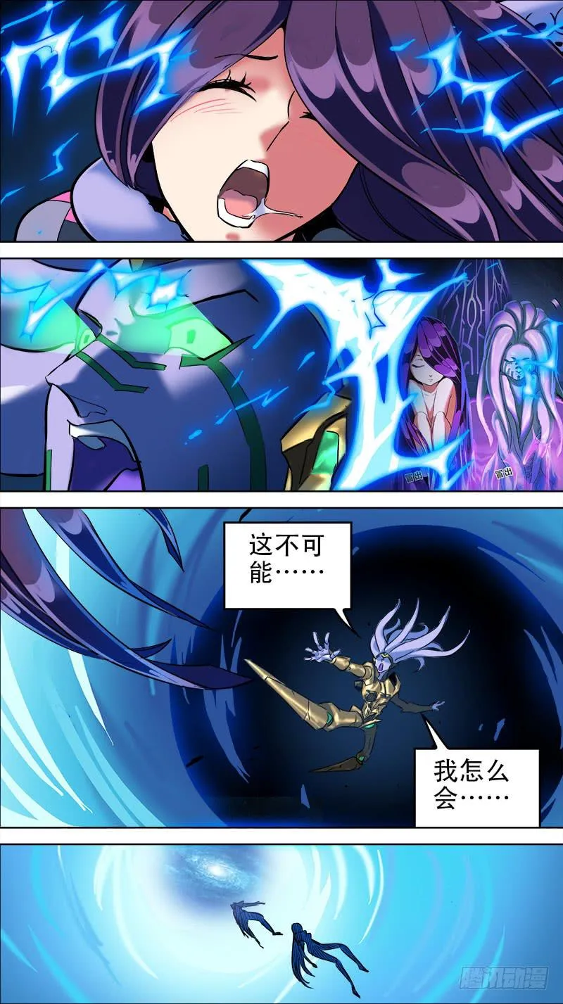 63-别想逃-下 第7页