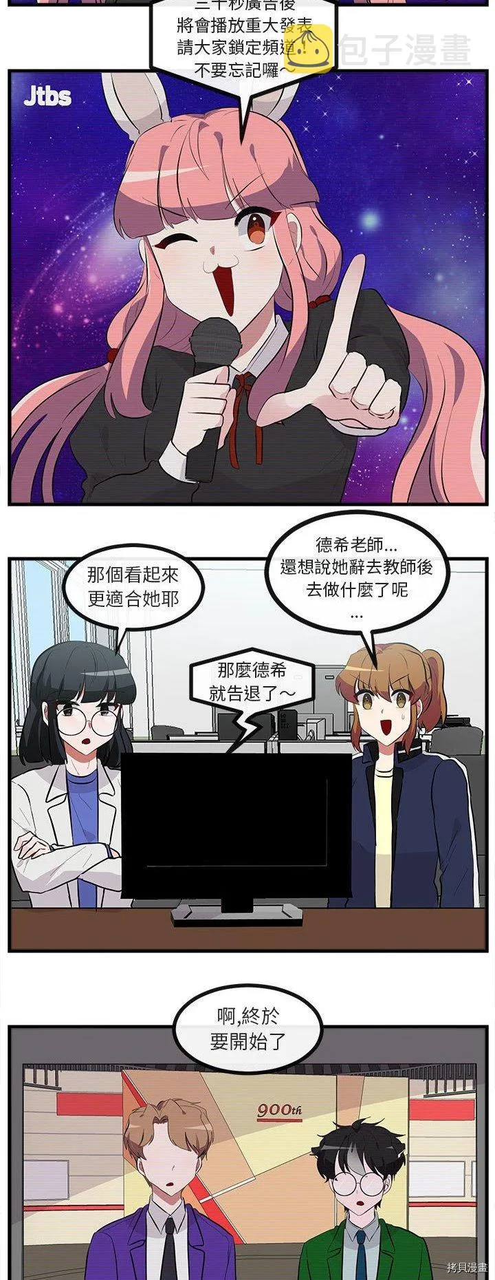 第66话 第22页