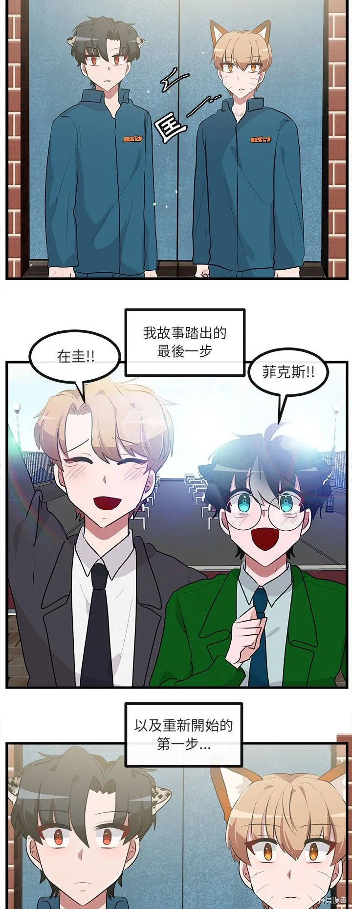 第66话 第28页