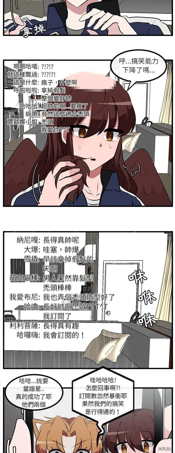 第66话 第12页
