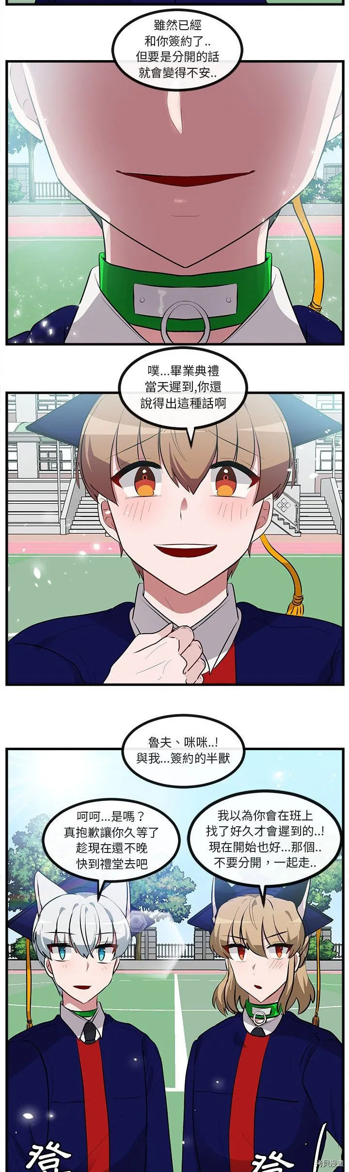 第64话 第19页