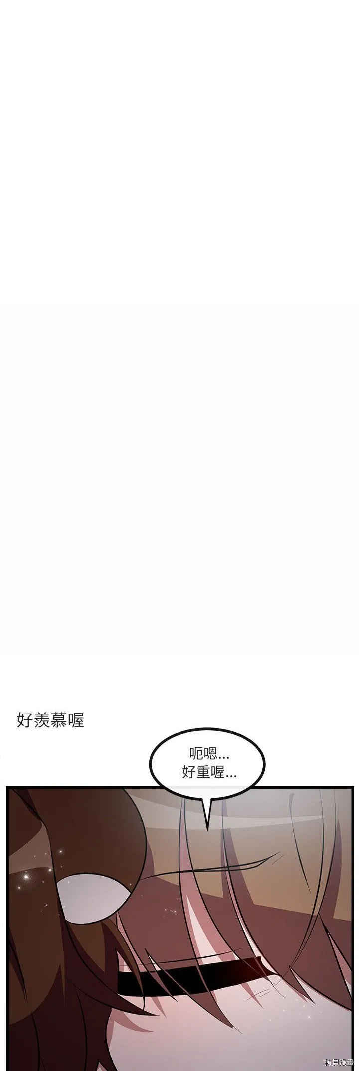 第63话 第23页