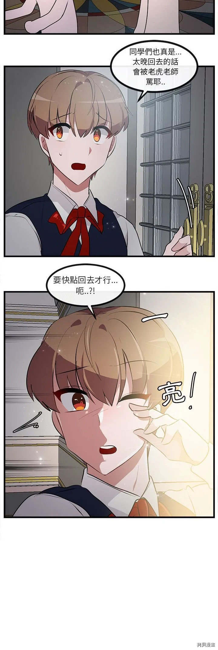 第63话 第28页